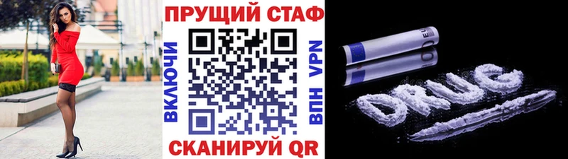 Магазины продажи наркотиков Арзамас Alpha-PVP  МАРИХУАНА  МЕФ  Экстази  ГАШИШ 