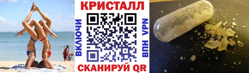 Амфетамин Premium  Арзамас 