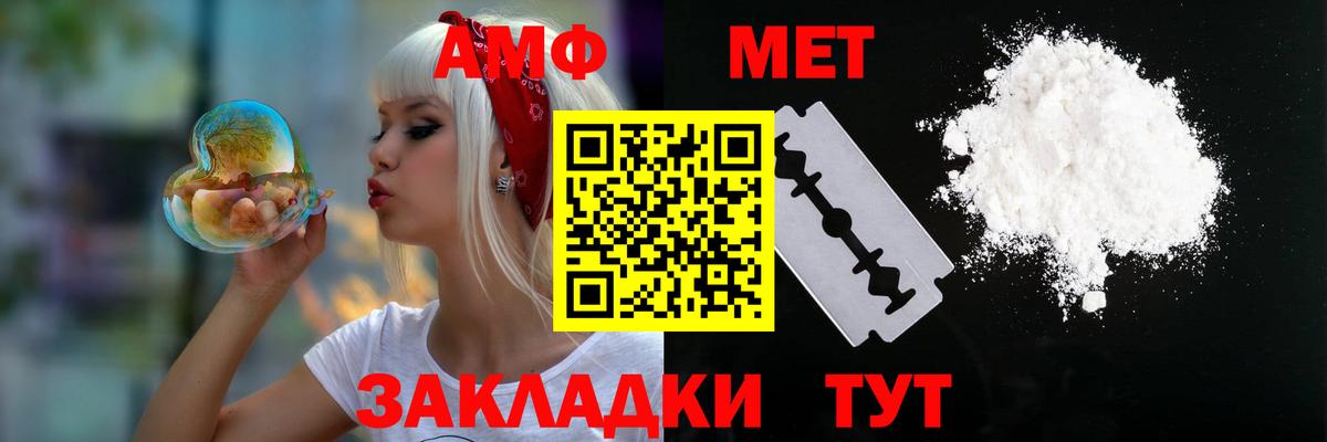 Амфетамин VHQ Арзамас