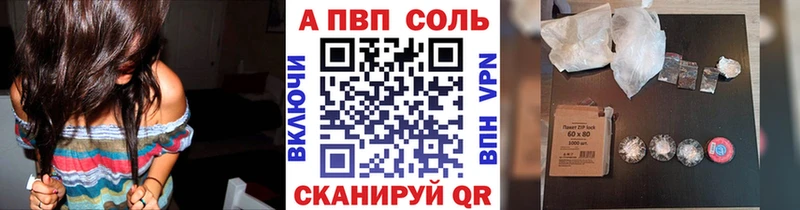 A-PVP крисы CK  продажа наркотиков  Арзамас 