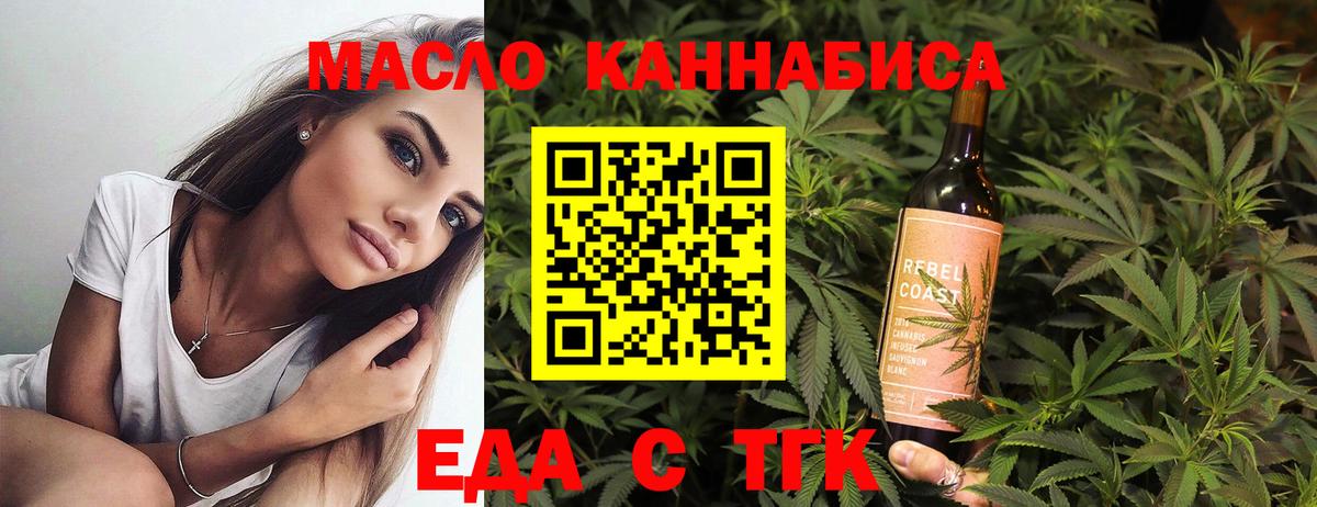 Арзамас  Canna-Cookies марихуана  Вход с VPN 