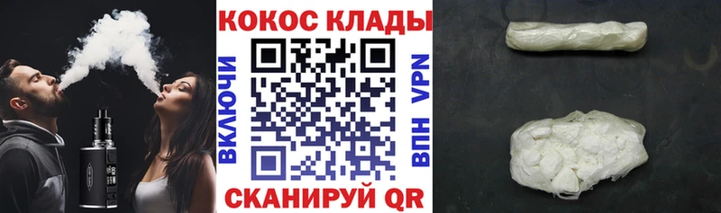 где найти   Арзамас  COCAIN FishScale 