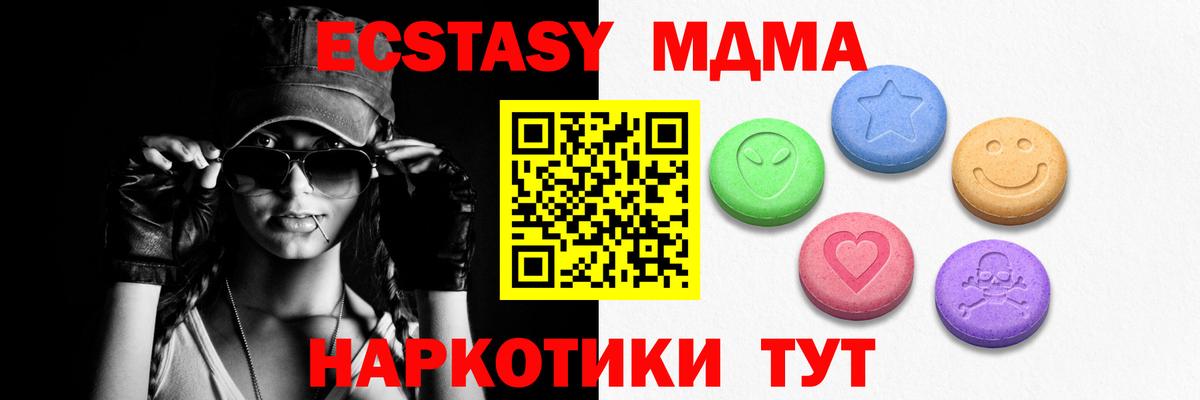 Экстази VHQ Арзамас