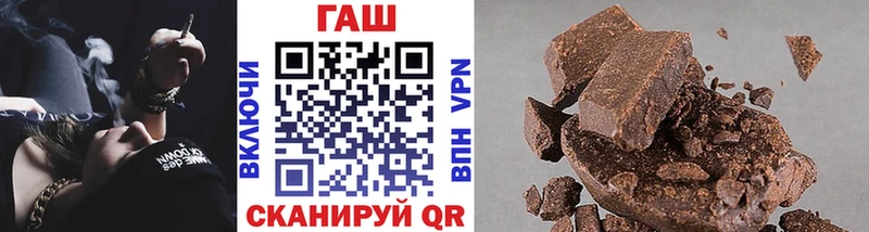 даркнет сайт  Арзамас  ГАШ VHQ 