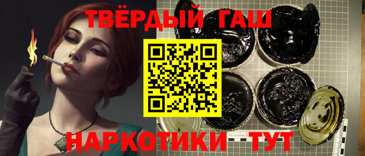 ГАШ ice o lator  Вход с VPN  Арзамас 