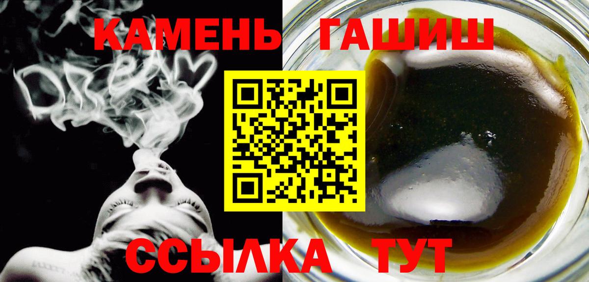 ГАШ AMNESIA HAZE Арзамас