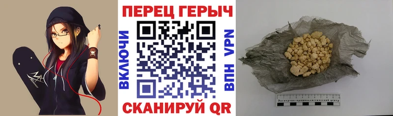 Героин герыч  Арзамас 