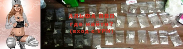 прущие крисы Алексин