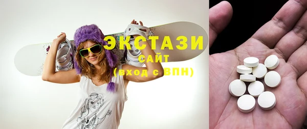 прущие крисы Алексин