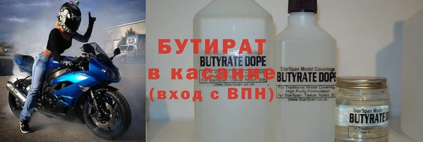 прущие крисы Алексин