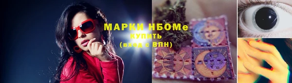 spice Алзамай