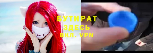 прущие крисы Алексин