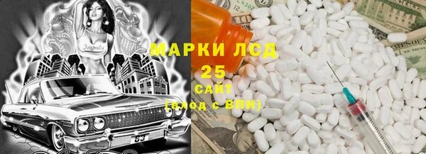 прущие крисы Алексин