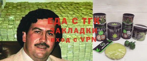 прущие крисы Алексин