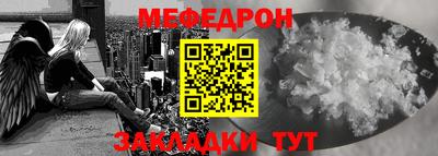 герыч Татарск