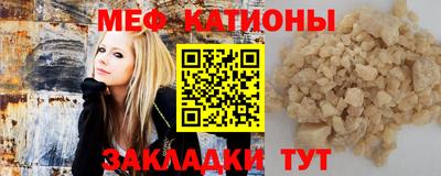 герыч Татарск