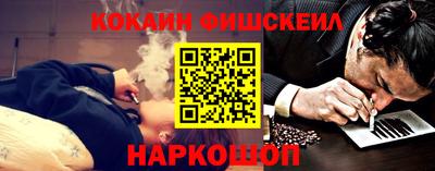 альфа пвп VHQ Тверь