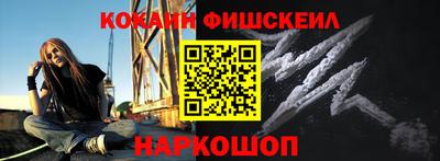 альфа пвп VHQ Тверь