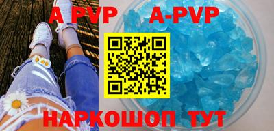 альфа пвп VHQ Тверь