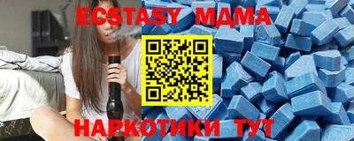 альфа пвп VHQ Тверь