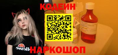 герыч Татарск