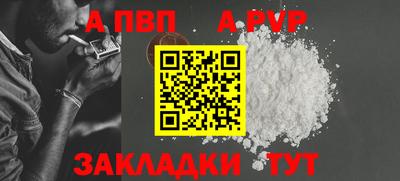 герыч Татарск