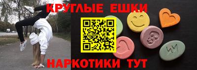 герыч Татарск