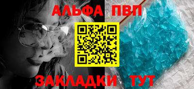 герыч Татарск