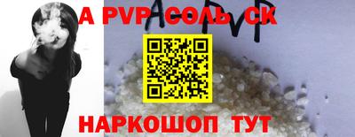 СК Тара
