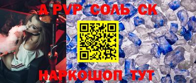 герыч Татарск