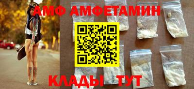 альфа пвп VHQ Тверь
