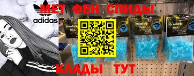 герыч Татарск