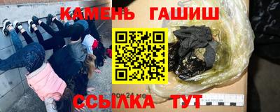 герыч Татарск
