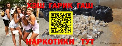 герыч Татарск