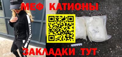 герыч Татарск