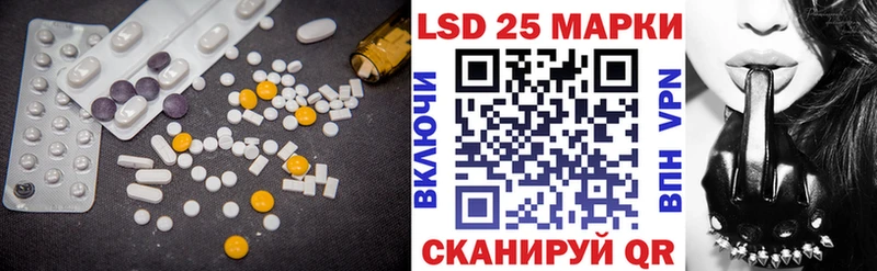 купить  цена  Арзамас  LSD-25 экстази кислота 