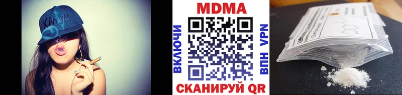 где продают наркотики  Арзамас  МДМА Molly 