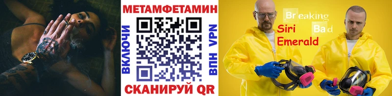 kraken ссылки  Арзамас  МЕТАМФЕТАМИН витя  наркотики 