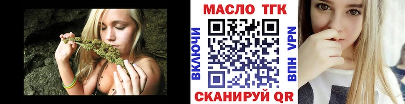 hydra зеркало  Арзамас  Дистиллят ТГК гашишное масло  где продают наркотики 