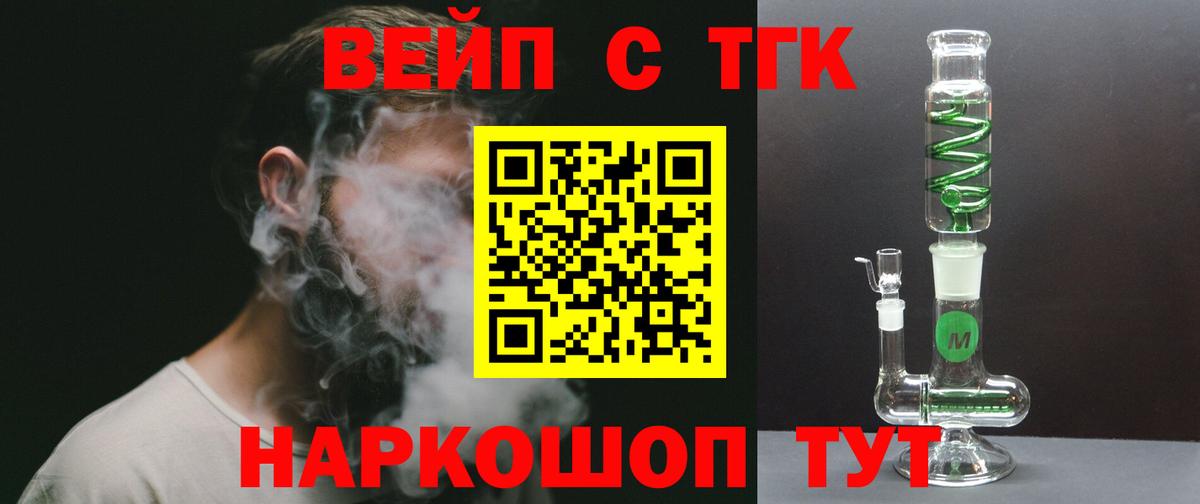Дистиллят ТГК концентрат Арзамас
