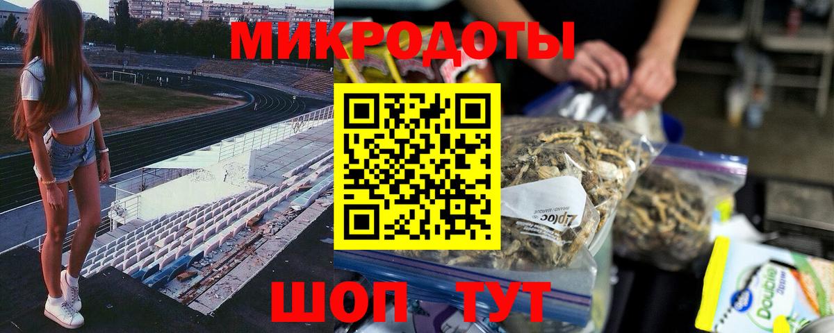 Псилоцибиновые грибы мицелий Арзамас