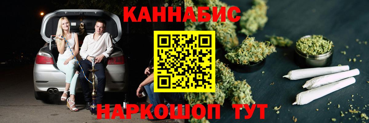 Канабис гибрид  Вход с VPN  Арзамас  Бошки марихуана индика  Марихуана MAZAR 