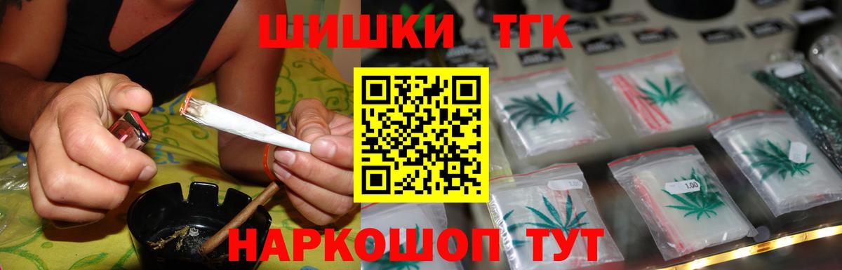 Каннабис тримм Арзамас